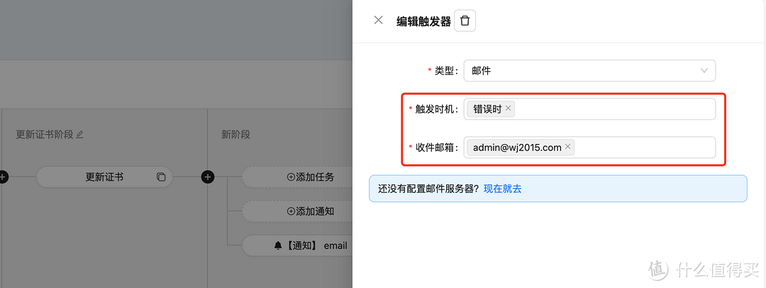 给 NAS 内网服务自动配置免费 HTTPS 给 NAS 内网服务自动配置免费 HTTPS