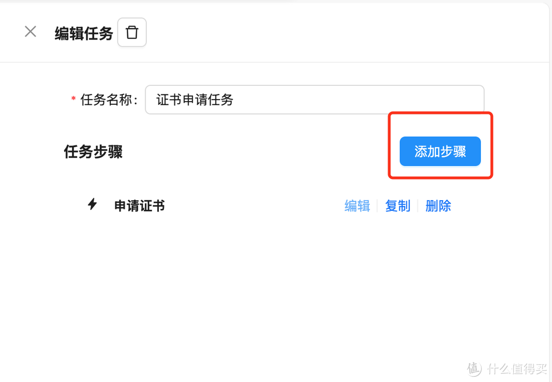 给 NAS 内网服务自动配置免费 HTTPS 给 NAS 内网服务自动配置免费 HTTPS