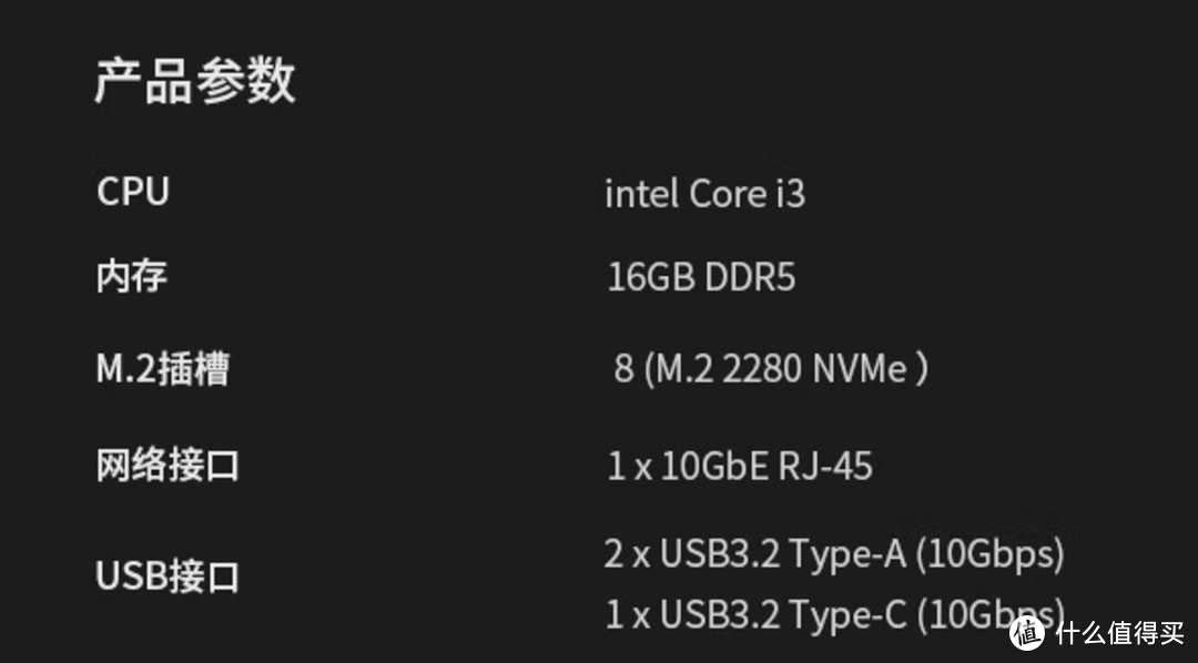 掌中性能小怪兽——铁威马F8 SSD PLUS全闪NAS使用体验 掌中性能小怪兽——铁威马F8 SSD PLUS全闪NAS使用体验