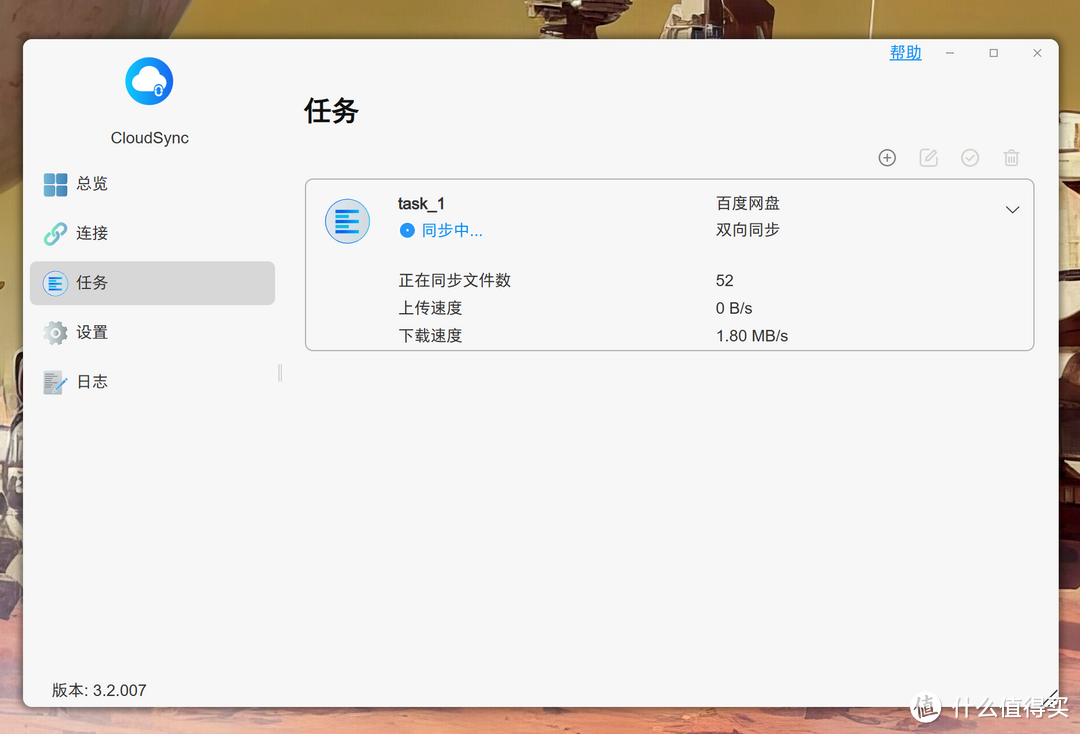 掌中性能小怪兽——铁威马F8 SSD PLUS全闪NAS使用体验 掌中性能小怪兽——铁威马F8 SSD PLUS全闪NAS使用体验