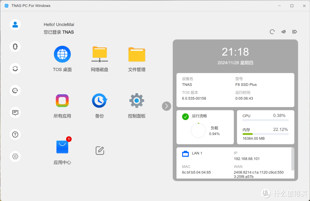 掌中性能小怪兽——铁威马F8 SSD PLUS全闪NAS使用体验 掌中性能小怪兽——铁威马F8 SSD PLUS全闪NAS使用体验