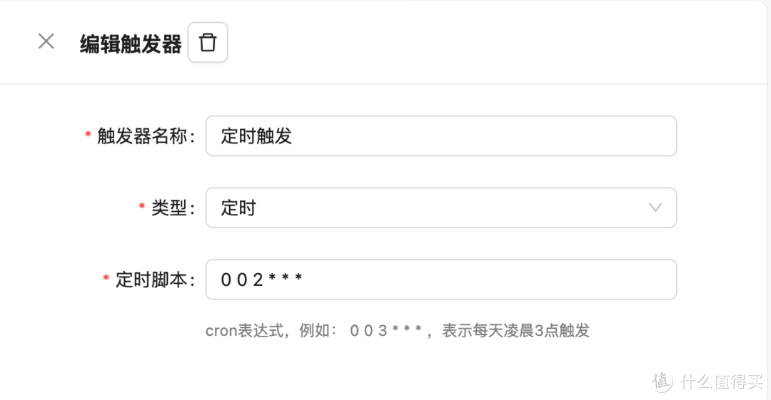 给 NAS 内网服务自动配置免费 HTTPS 给 NAS 内网服务自动配置免费 HTTPS