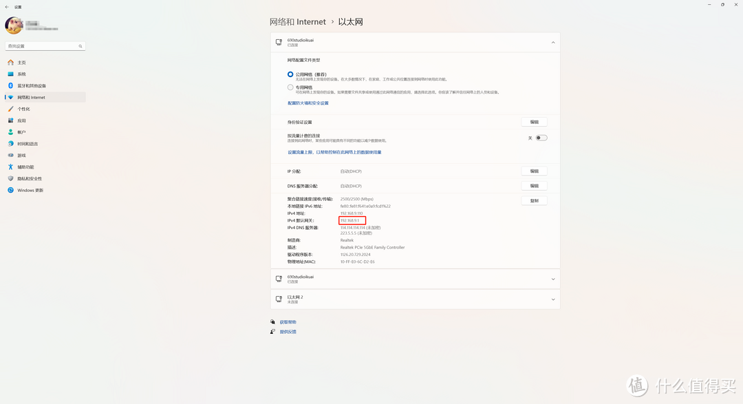 省掉一个软路由!绿联DXP4800旁路由教程,手把手教你如何使用旁路由 省掉一个软路由!绿联DXP4800旁路由教程,手把手教你如何使用旁路由