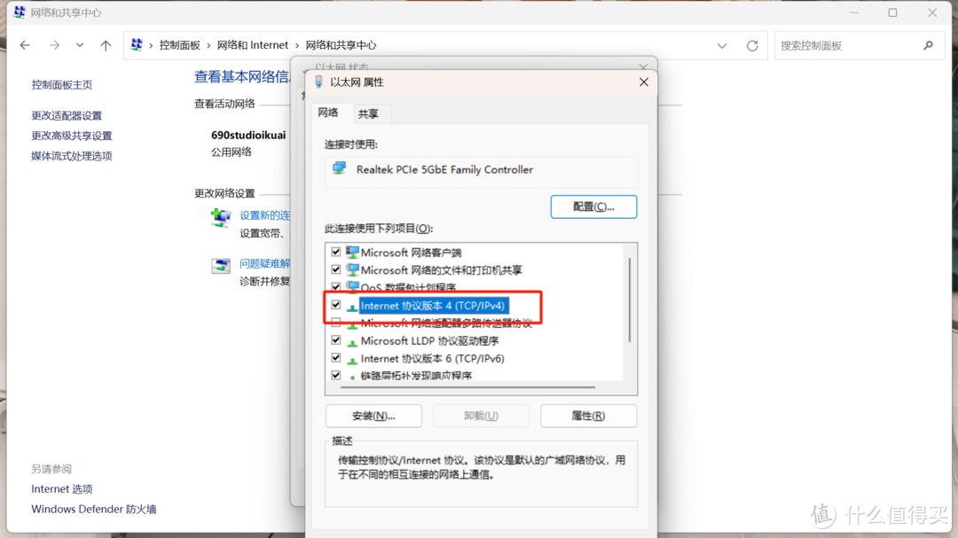 省掉一个软路由!绿联DXP4800旁路由教程,手把手教你如何使用旁路由 省掉一个软路由!绿联DXP4800旁路由教程,手把手教你如何使用旁路由
