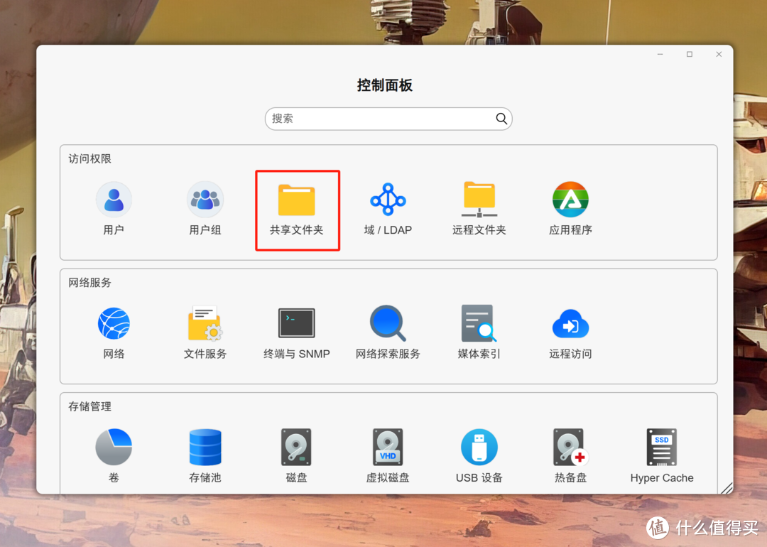 掌中性能小怪兽——铁威马F8 SSD PLUS全闪NAS使用体验 掌中性能小怪兽——铁威马F8 SSD PLUS全闪NAS使用体验