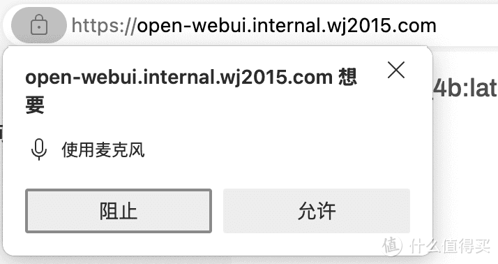 给 NAS 内网服务自动配置免费 HTTPS 给 NAS 内网服务自动配置免费 HTTPS