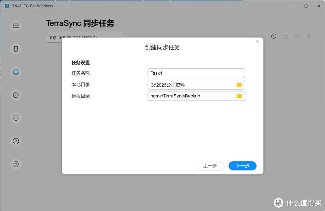 掌中性能小怪兽——铁威马F8 SSD PLUS全闪NAS使用体验 掌中性能小怪兽——铁威马F8 SSD PLUS全闪NAS使用体验