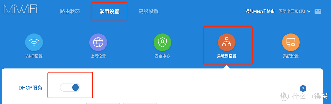 给 NAS 内网服务自动配置免费 HTTPS 给 NAS 内网服务自动配置免费 HTTPS