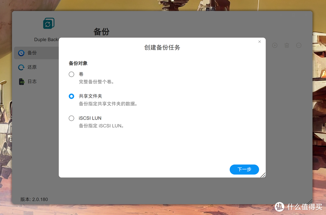 掌中性能小怪兽——铁威马F8 SSD PLUS全闪NAS使用体验 掌中性能小怪兽——铁威马F8 SSD PLUS全闪NAS使用体验