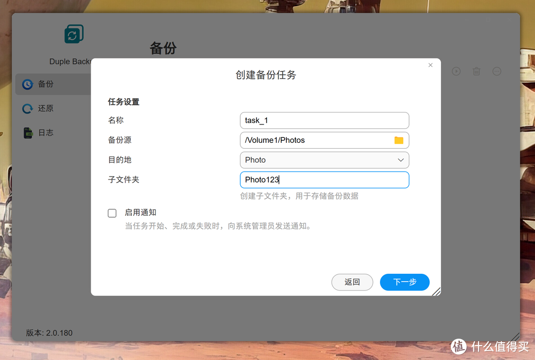 掌中性能小怪兽——铁威马F8 SSD PLUS全闪NAS使用体验 掌中性能小怪兽——铁威马F8 SSD PLUS全闪NAS使用体验