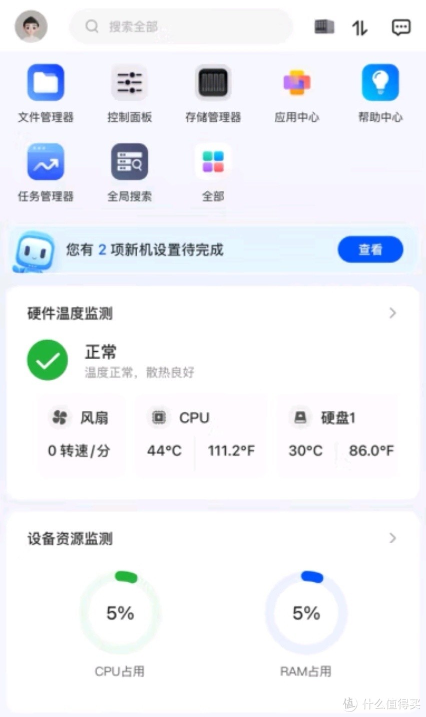 打造个人多媒体中心:绿联DXP4800 8G NAS实现随时随地的娱乐体验 打造个人多媒体中心:绿联DXP4800 8G NAS实现随时随地的娱乐体验