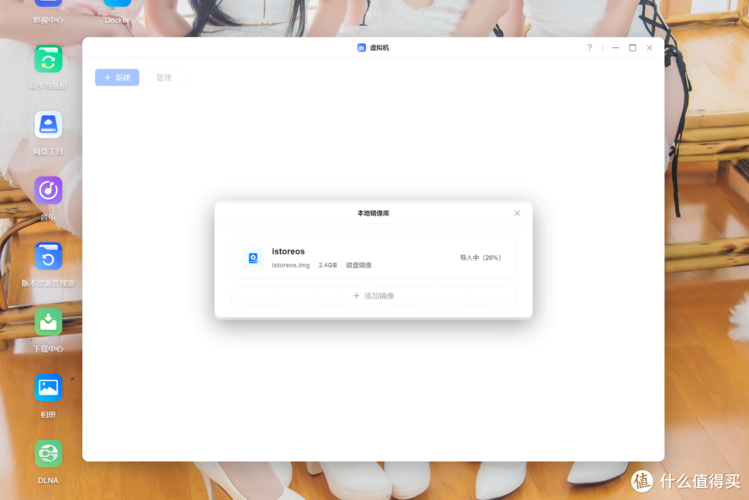 省掉一个软路由!绿联DXP4800旁路由教程,手把手教你如何使用旁路由 省掉一个软路由!绿联DXP4800旁路由教程,手把手教你如何使用旁路由