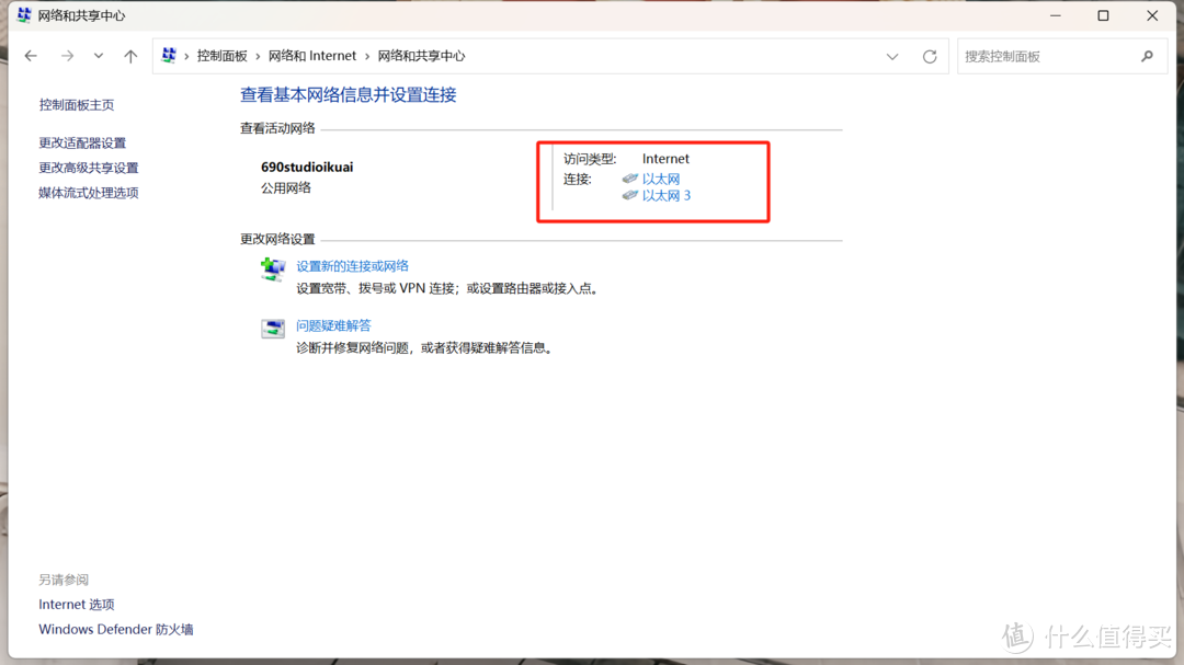 省掉一个软路由!绿联DXP4800旁路由教程,手把手教你如何使用旁路由 省掉一个软路由!绿联DXP4800旁路由教程,手把手教你如何使用旁路由