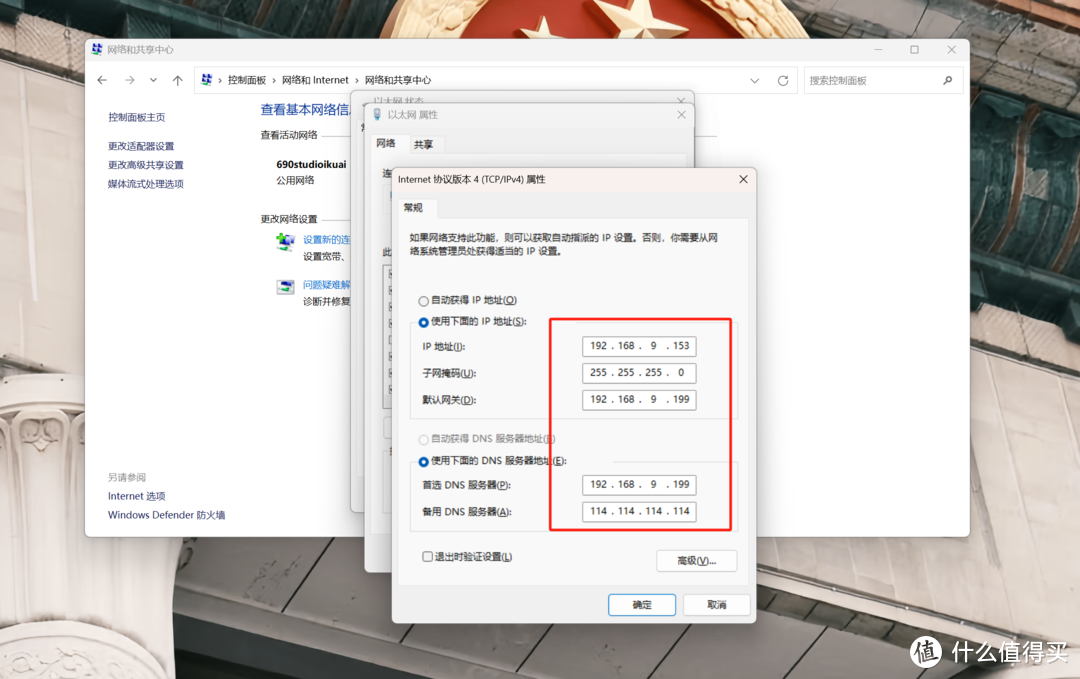 省掉一个软路由!绿联DXP4800旁路由教程,手把手教你如何使用旁路由 省掉一个软路由!绿联DXP4800旁路由教程,手把手教你如何使用旁路由