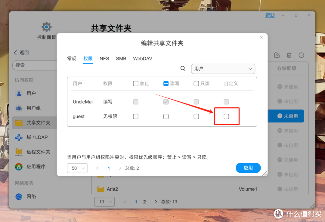 掌中性能小怪兽——铁威马F8 SSD PLUS全闪NAS使用体验 掌中性能小怪兽——铁威马F8 SSD PLUS全闪NAS使用体验
