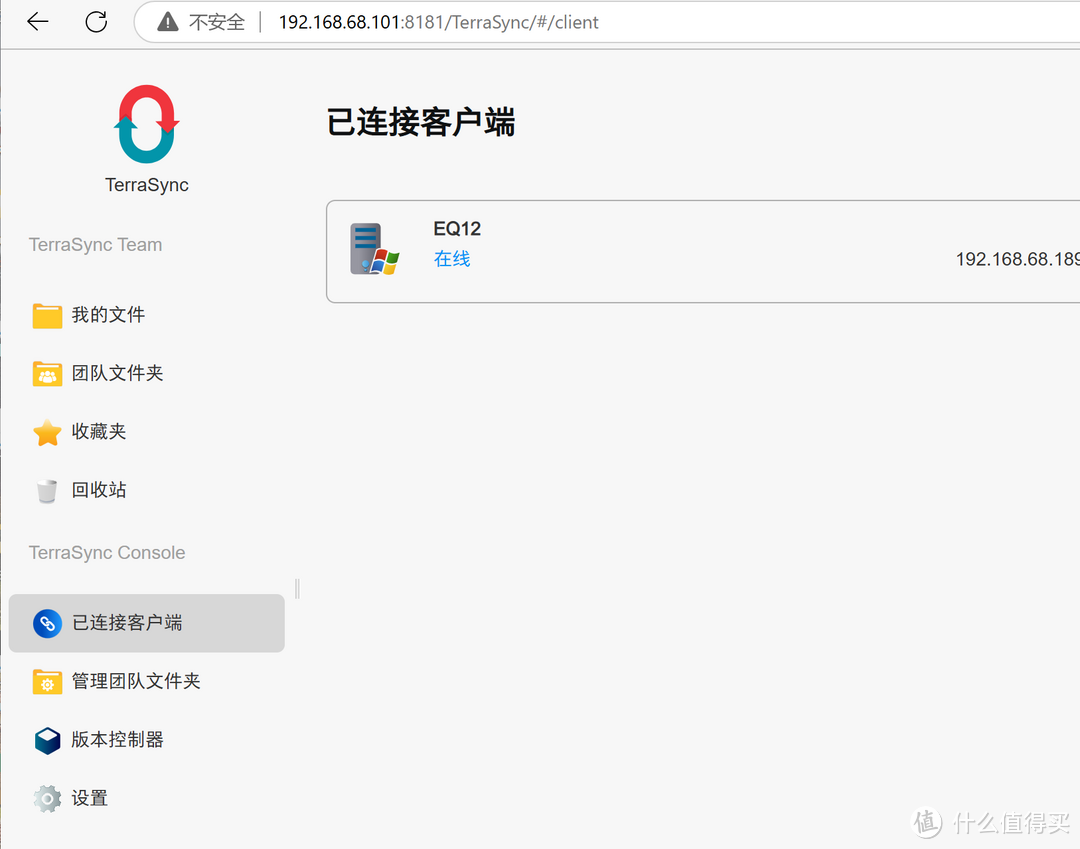 掌中性能小怪兽——铁威马F8 SSD PLUS全闪NAS使用体验 掌中性能小怪兽——铁威马F8 SSD PLUS全闪NAS使用体验