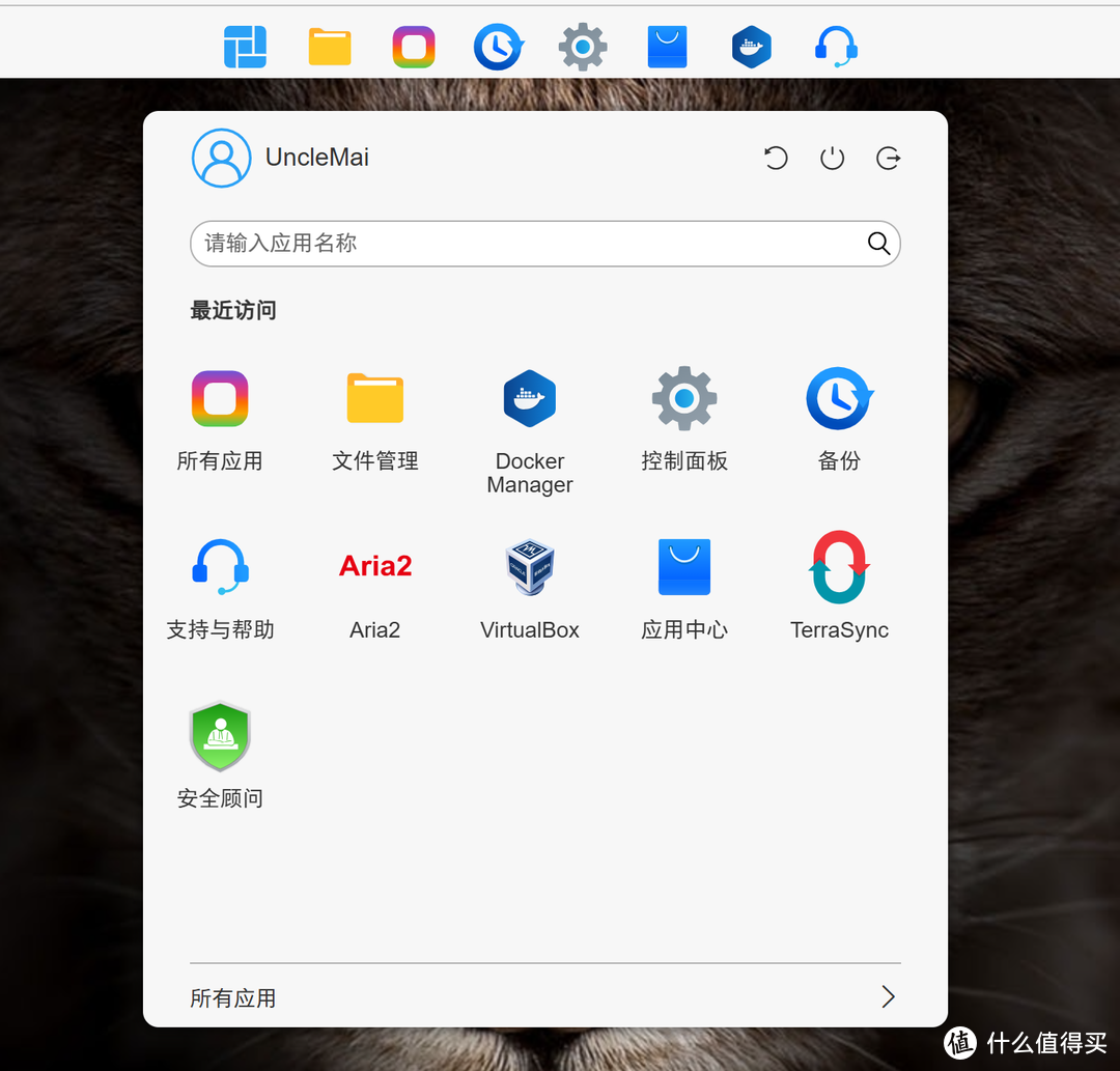 掌中性能小怪兽——铁威马F8 SSD PLUS全闪NAS使用体验 掌中性能小怪兽——铁威马F8 SSD PLUS全闪NAS使用体验