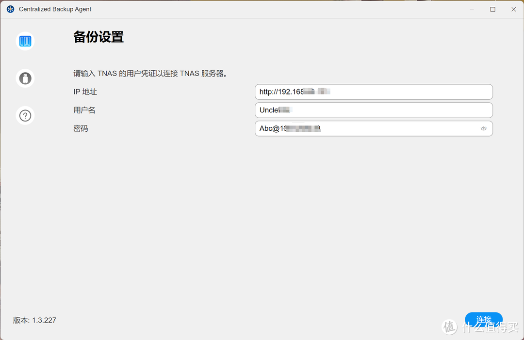 掌中性能小怪兽——铁威马F8 SSD PLUS全闪NAS使用体验 掌中性能小怪兽——铁威马F8 SSD PLUS全闪NAS使用体验