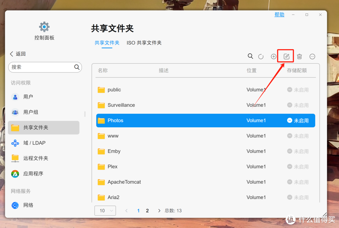 掌中性能小怪兽——铁威马F8 SSD PLUS全闪NAS使用体验 掌中性能小怪兽——铁威马F8 SSD PLUS全闪NAS使用体验
