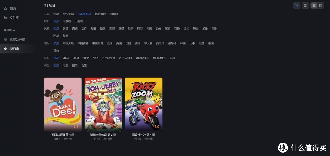 怎么设置绿联NAS UGOS Pro系统中的权限分配呢?看完就会! 怎么设置绿联NAS UGOS Pro系统中的权限分配呢?看完就会!