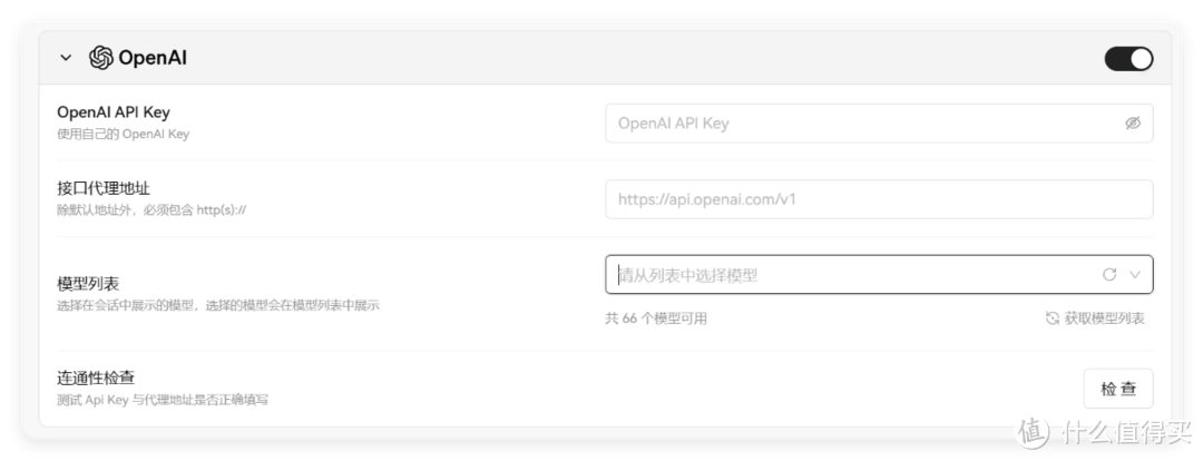 用NAS白嫖8个AI平台 !含阿里通义千问、智谱、讯飞星火、Kimi等,绿联NAS私有云部署「AI」项目大集合 用NAS白嫖8个AI平台 !含阿里通义千问、智谱、讯飞星火、Kimi等,绿联NAS私有云部署「AI」项目大集合