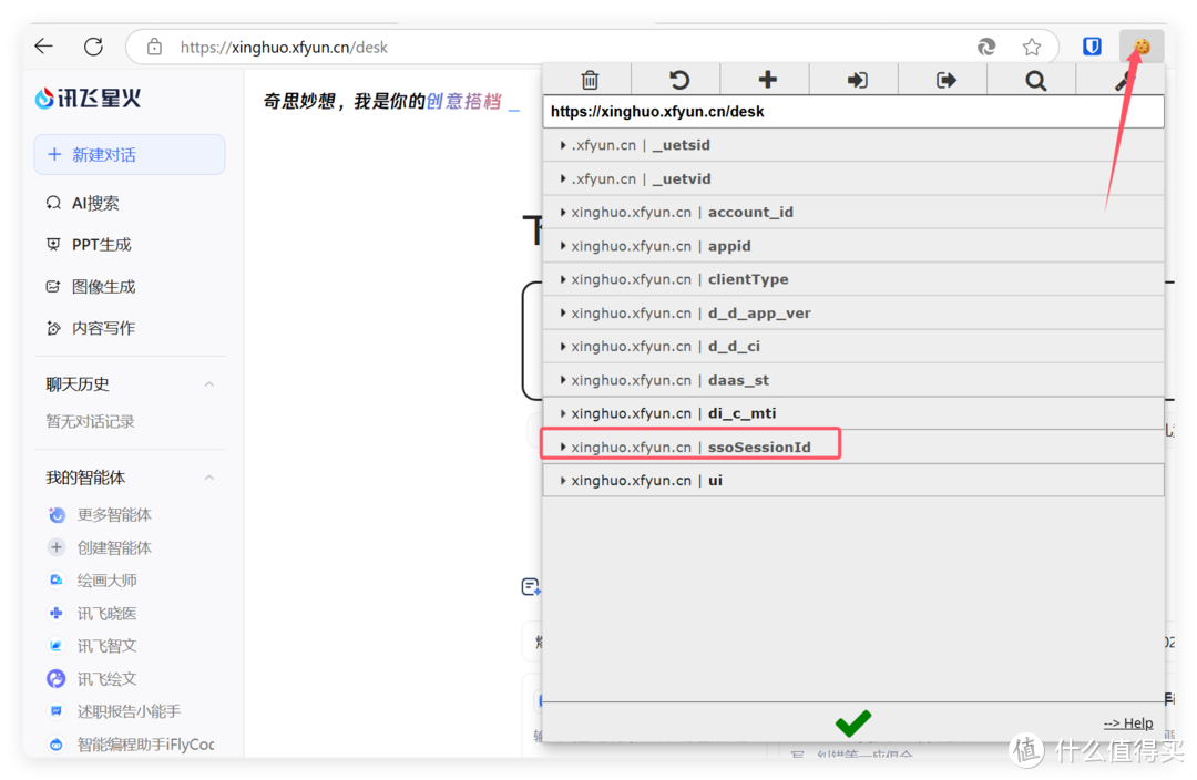 用NAS白嫖8个AI平台 !含阿里通义千问、智谱、讯飞星火、Kimi等,绿联NAS私有云部署「AI」项目大集合 用NAS白嫖8个AI平台 !含阿里通义千问、智谱、讯飞星火、Kimi等,绿联NAS私有云部署「AI」项目大集合