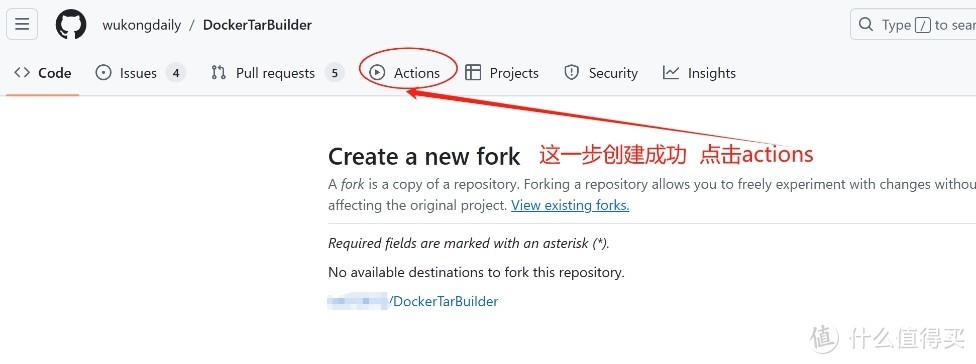 极空间分享如何通过GitHub工作流下载Docker镜像(适合小白) 极空间分享如何通过GitHub工作流下载Docker镜像(适合小白)