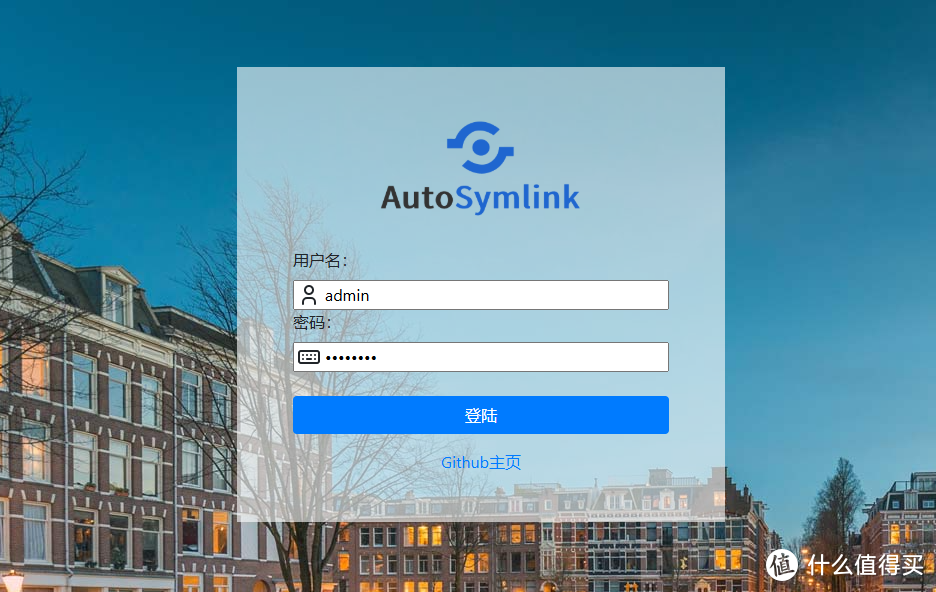 NAS 部署自动化软链接工具：告别网盘频繁访问，畅连云盘电影播放