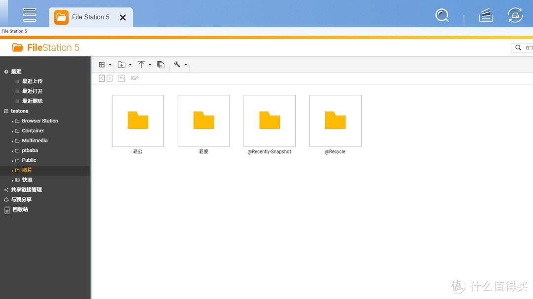 威联通相册如何给家人设定不同的权限？QuTShero版