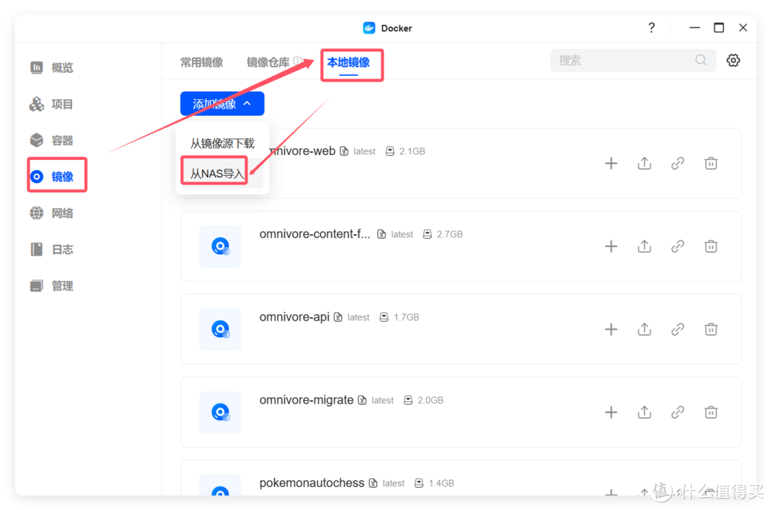 用NAS白嫖8个AI平台 !含阿里通义千问、智谱、讯飞星火、Kimi等,绿联NAS私有云部署「AI」项目大集合 用NAS白嫖8个AI平台 !含阿里通义千问、智谱、讯飞星火、Kimi等,绿联NAS私有云部署「AI」项目大集合