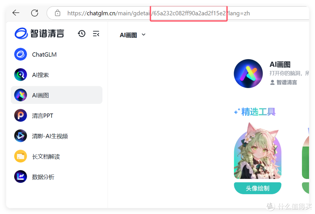 用NAS白嫖8个AI平台 !含阿里通义千问、智谱、讯飞星火、Kimi等,绿联NAS私有云部署「AI」项目大集合 用NAS白嫖8个AI平台 !含阿里通义千问、智谱、讯飞星火、Kimi等,绿联NAS私有云部署「AI」项目大集合