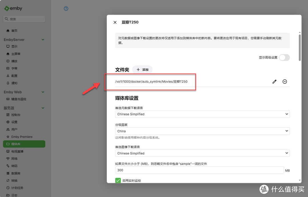 NAS 部署自动化软链接工具：告别网盘频繁访问，畅连云盘电影播放