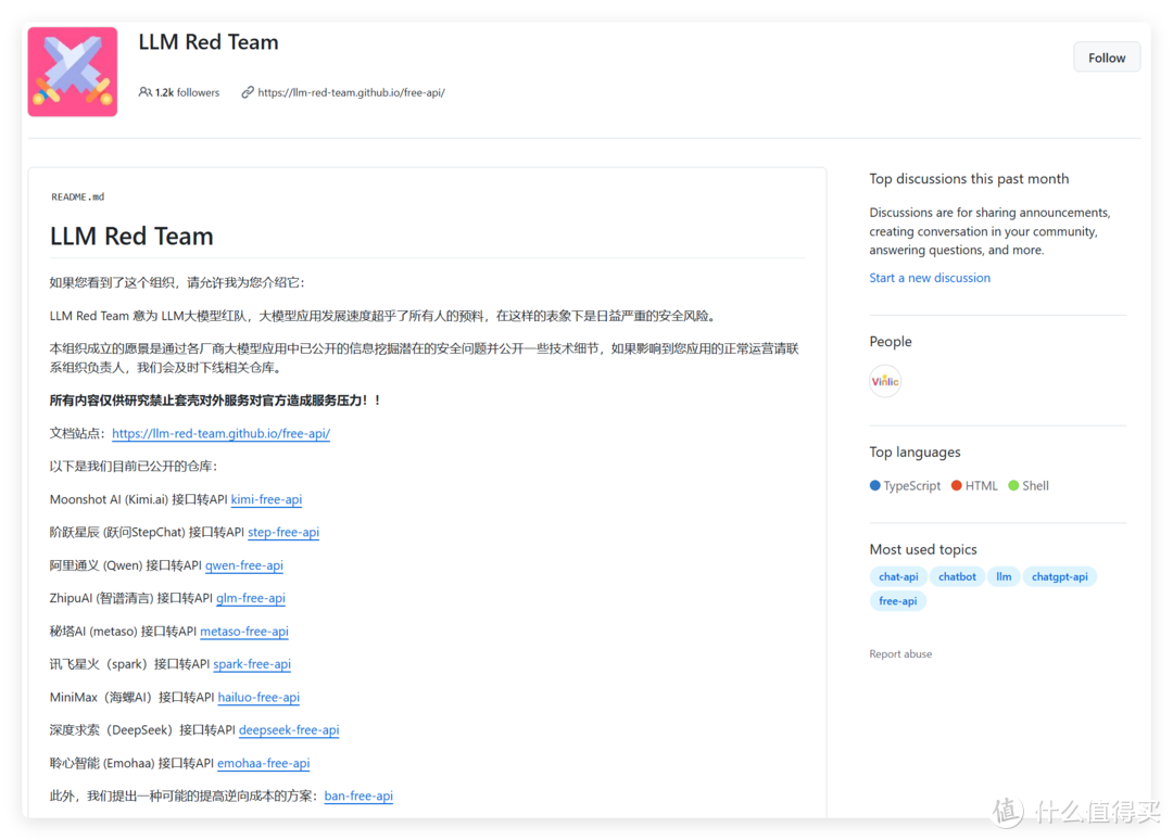 用NAS白嫖8个AI平台 !含阿里通义千问、智谱、讯飞星火、Kimi等,绿联NAS私有云部署「AI」项目大集合 用NAS白嫖8个AI平台 !含阿里通义千问、智谱、讯飞星火、Kimi等,绿联NAS私有云部署「AI」项目大集合