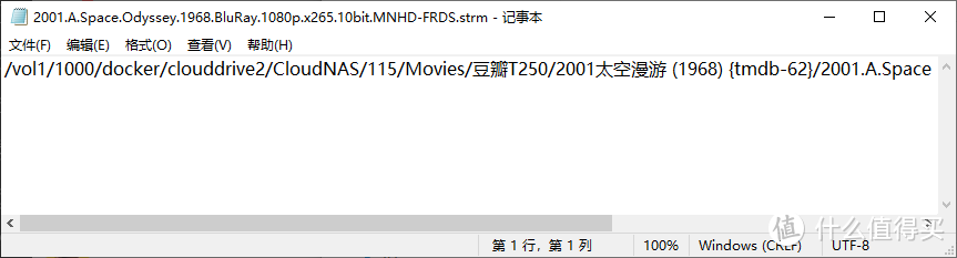 NAS 部署自动化软链接工具：告别网盘频繁访问，畅连云盘电影播放