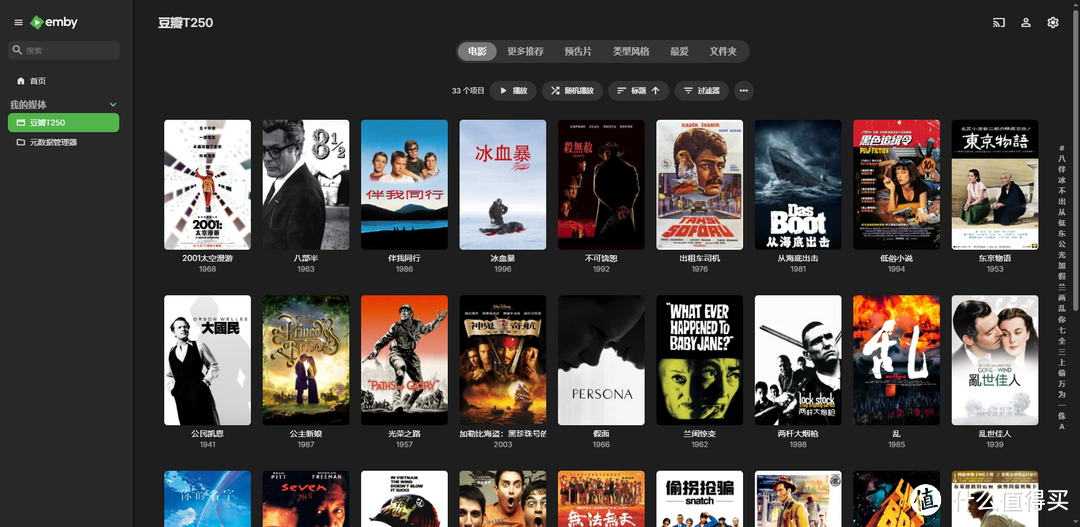 NAS 部署自动化软链接工具：告别网盘频繁访问，畅连云盘电影播放