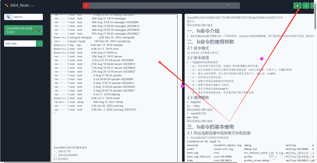 Docker实战教程！手把手教你部署Mininote笔记工具