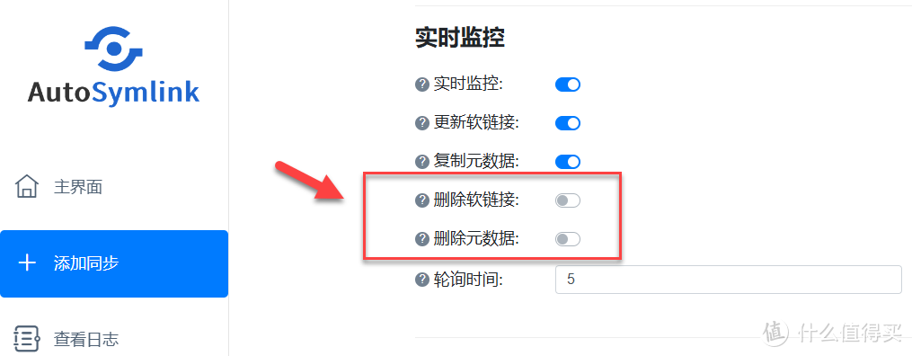NAS 部署自动化软链接工具：告别网盘频繁访问，畅连云盘电影播放
