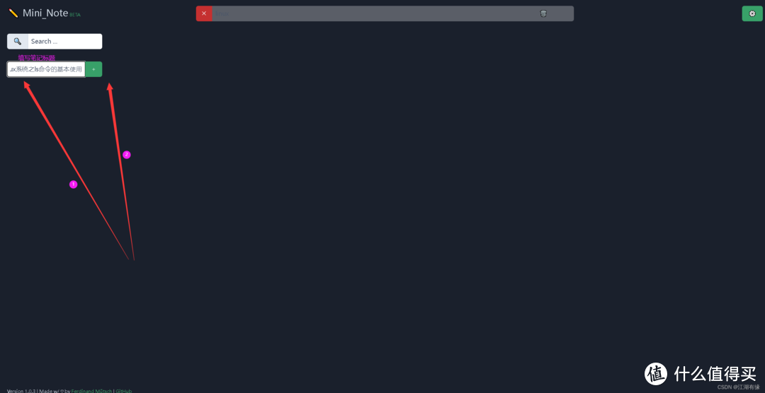 Docker实战教程！手把手教你部署Mininote笔记工具