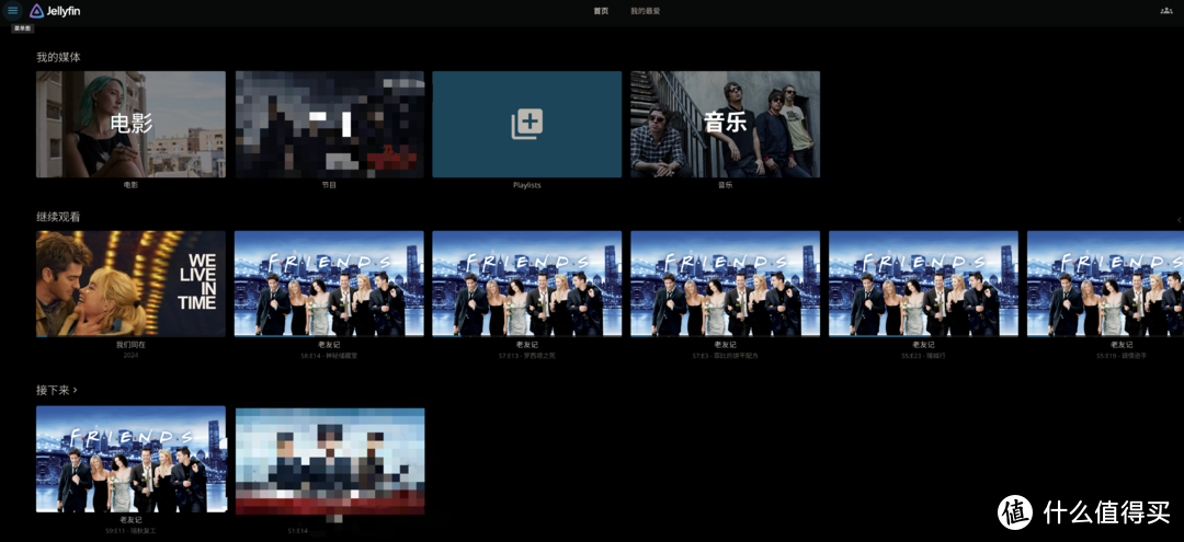 Mac mini M4当NAS体验如何，OPENWRT旁路由Docker工作娱乐于一体
