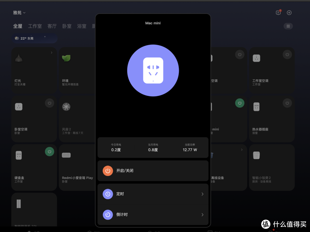 Mac mini M4当NAS体验如何，OPENWRT旁路由Docker工作娱乐于一体