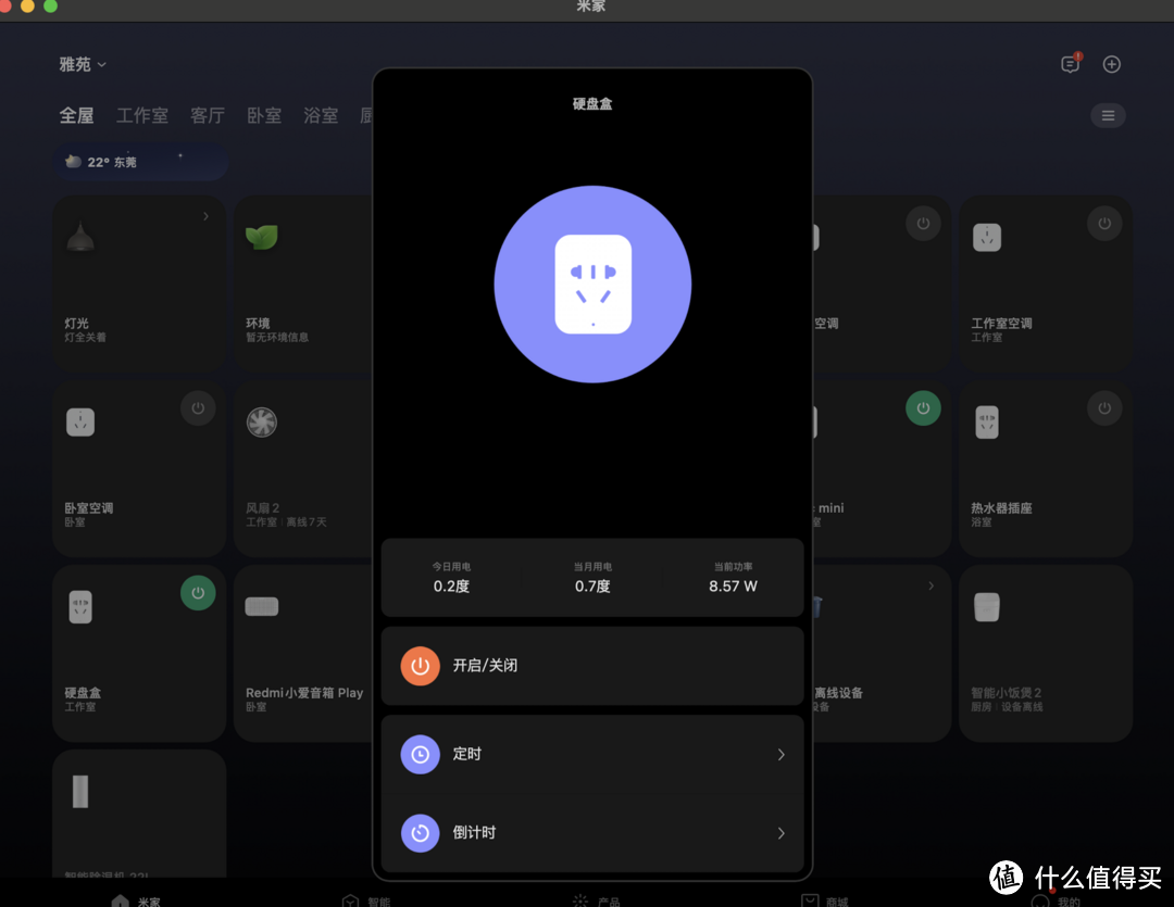 Mac mini M4当NAS体验如何，OPENWRT旁路由Docker工作娱乐于一体