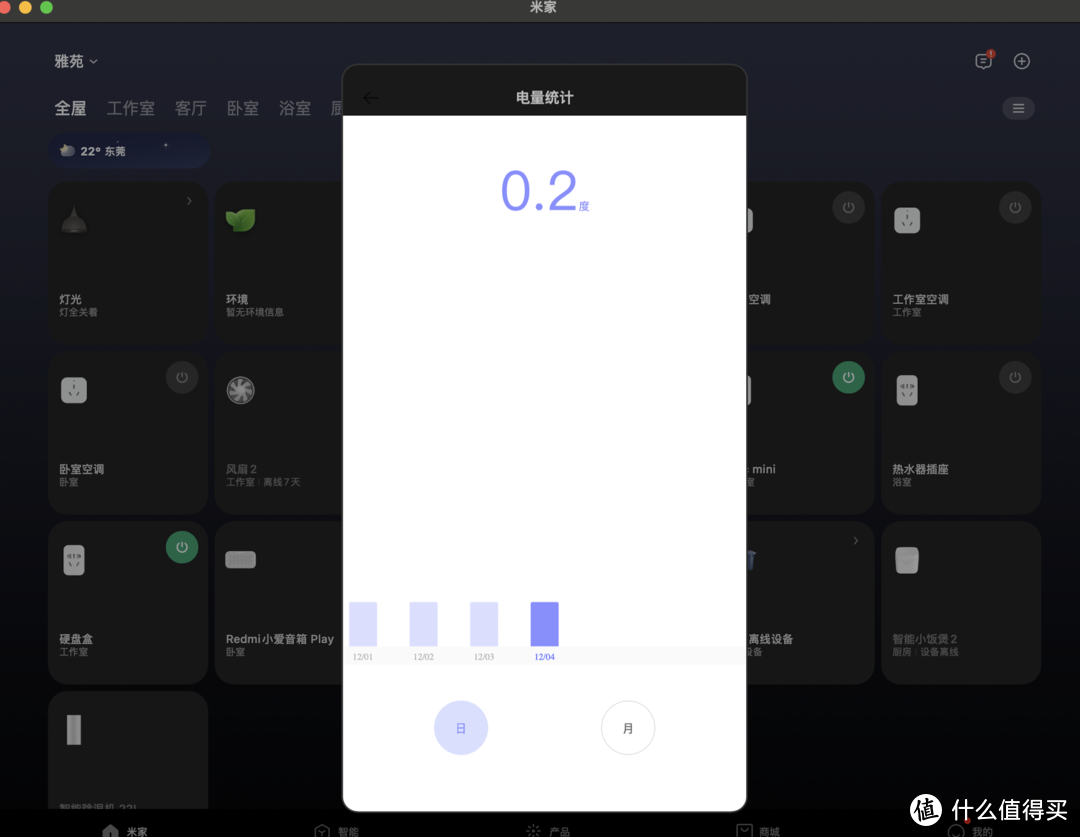 Mac mini M4当NAS体验如何，OPENWRT旁路由Docker工作娱乐于一体