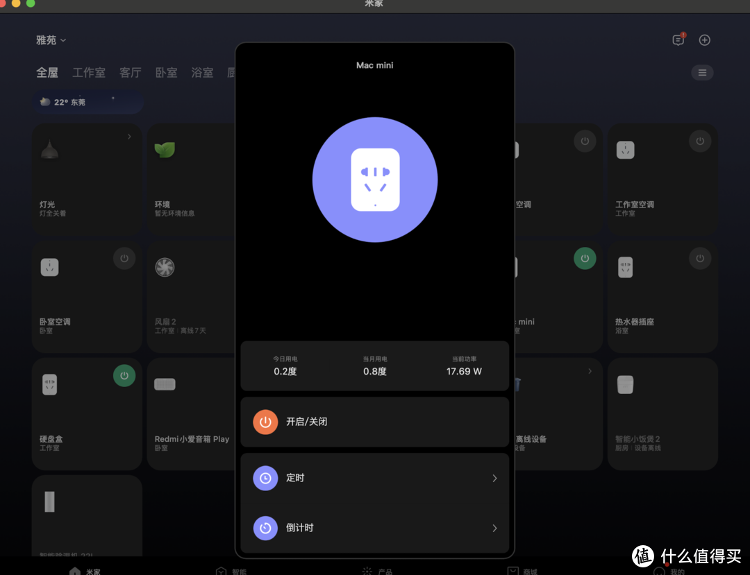 Mac mini M4当NAS体验如何，OPENWRT旁路由Docker工作娱乐于一体