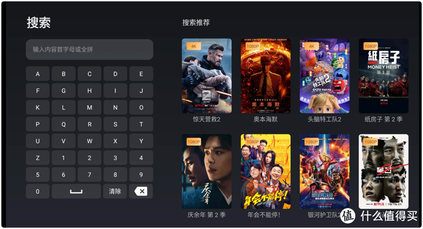 绿联云TV端上线当贝市场，无痛安装、体验升级！