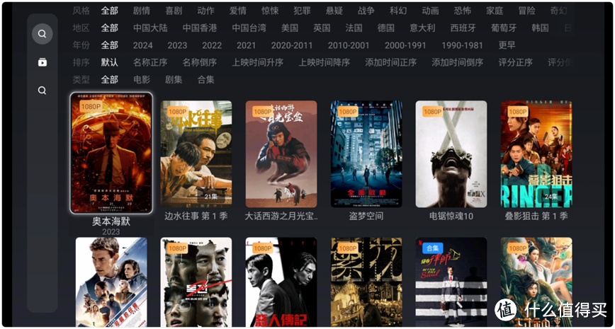 绿联云TV端上线当贝市场，无痛安装、体验升级！