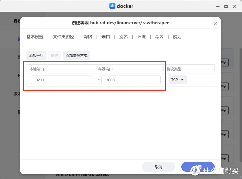 告别电脑束缚,摄影人必备项目!熊猫教你NAS云端修图,现场出片 告别电脑束缚,摄影人必备项目!熊猫教你NAS云端修图,现场出片