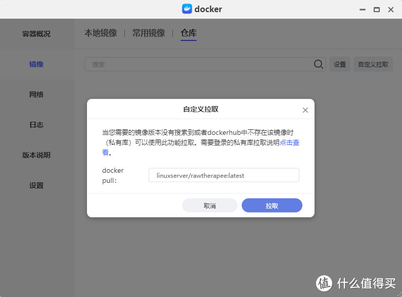 告别电脑束缚,摄影人必备项目!熊猫教你NAS云端修图,现场出片 告别电脑束缚,摄影人必备项目!熊猫教你NAS云端修图,现场出片