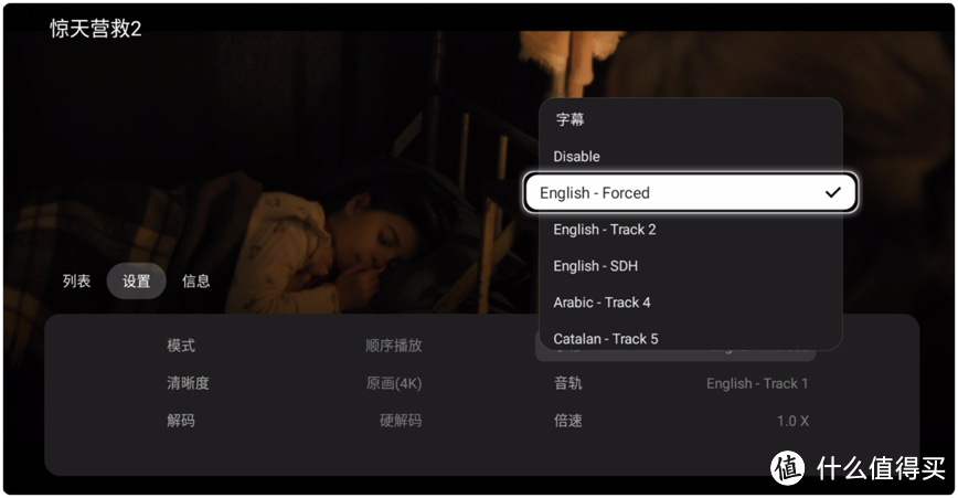 绿联云TV端上线当贝市场，无痛安装、体验升级！