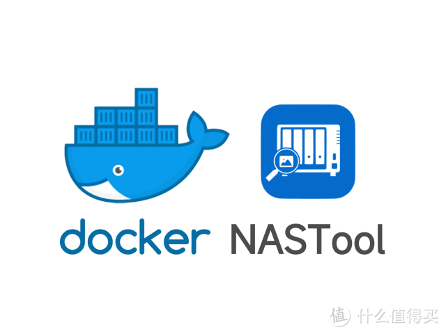 NAS的神级Docker推荐：从入门到精通的完全指南