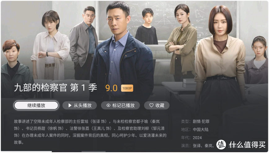 绿联云TV端上线当贝市场，无痛安装、体验升级！